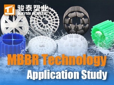 نظرة عامة ودراسة تطبيقية لتقنية MBBR|حلول فعالة لمعالجة مياه الصرف الصحي